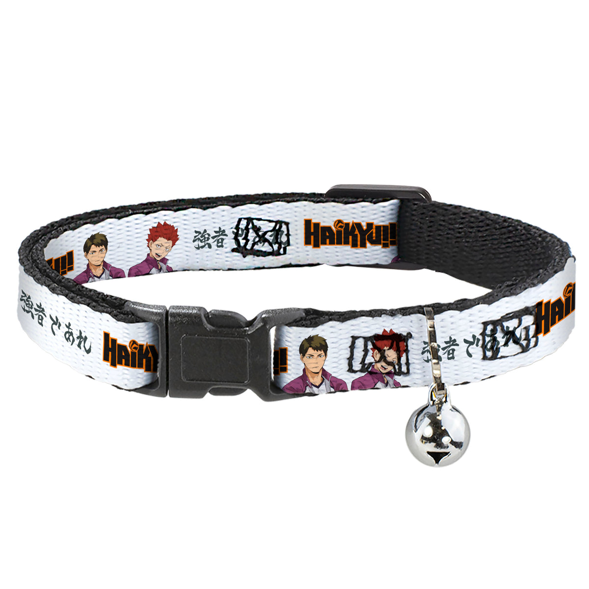 Breakaway Cat Collar with Bell - HAIKYU BE STRONG Ushijima and Tendo Player Pose and Title Logo White