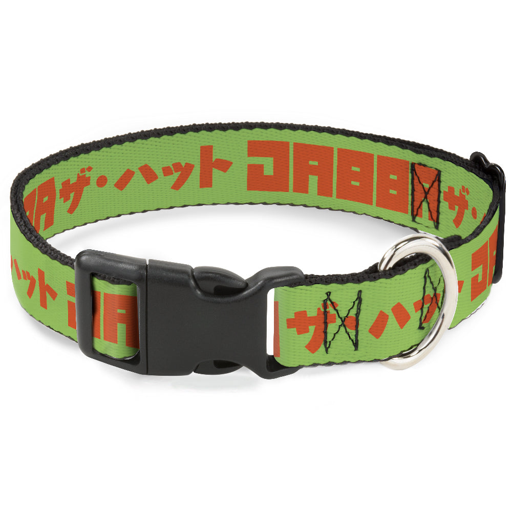 Plastic Clip Collar - Star Wars JABBA THE HUTT Text and Characters Green/Orange Plastic Clip Collars Star Wars