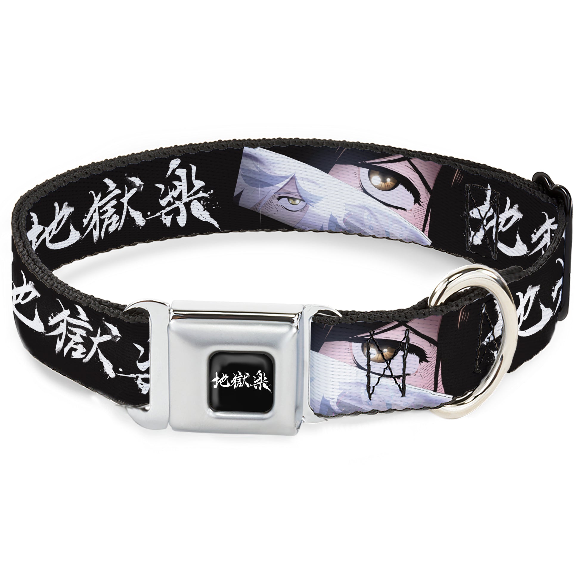 Hell's Paradise Kanji Title Logo Full Color Black/White Seatbelt Buckle Collar - Hell's Paradise Gabimaru and Sagiri Eyes and Title Logo Black/White Seatbelt Buckle Collars Hell's Paradise