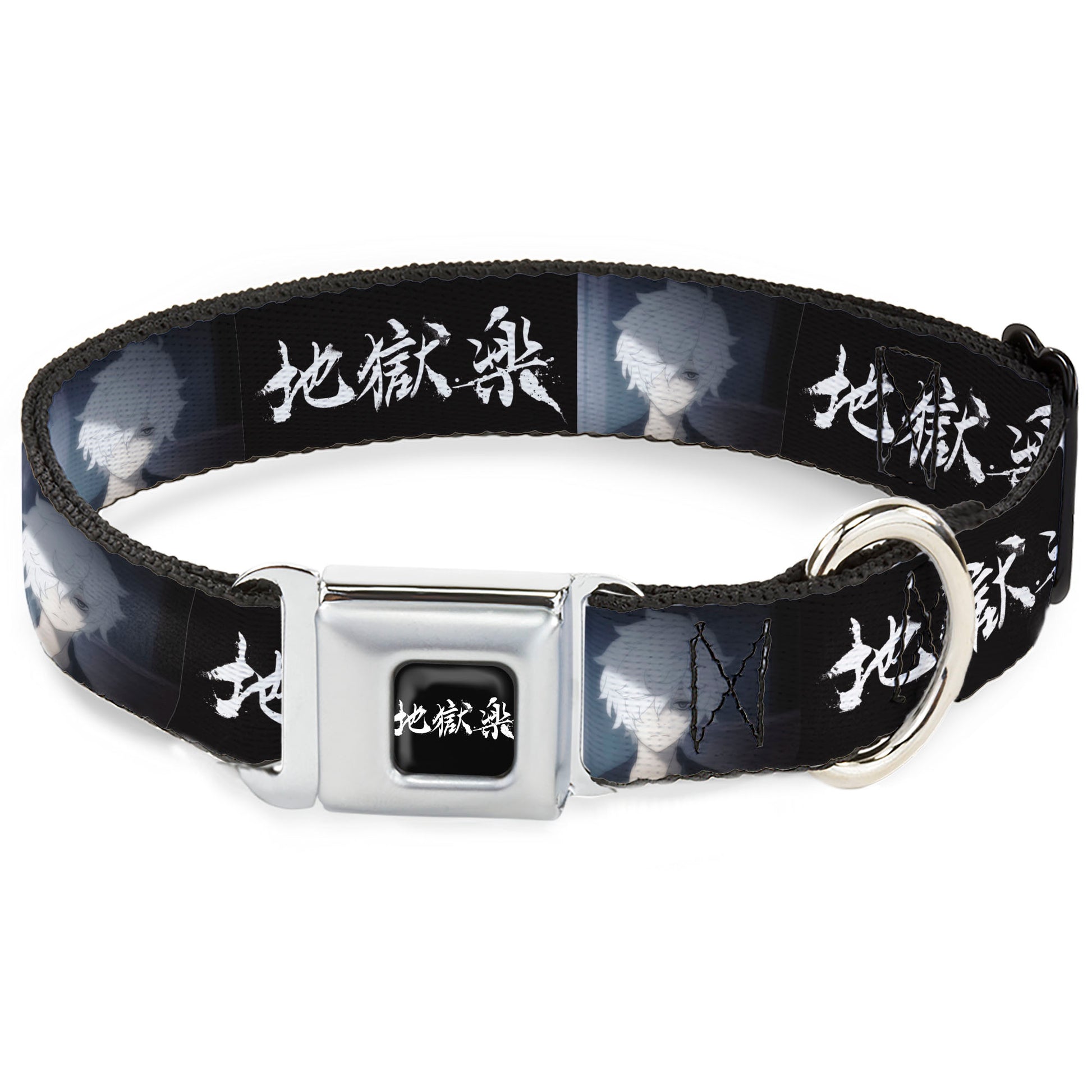 Hell's Paradise Kanji Title Logo Full Color Black/White Seatbelt Buckle Collar - Hell's Paradise Kanji Title Logo and Gabimaru Face Black/White Seatbelt Buckle Collars Hell's Paradise