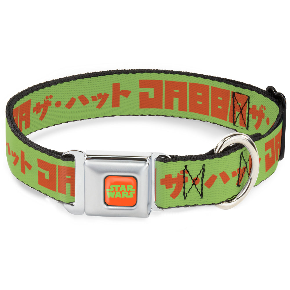 STAR WARS Logo Full Color Orange/Green Seatbelt Buckle Collar - Star Wars JABBA THE HUTT Text and Characters Green/Orange Seatbelt Buckle Collars Star Wars