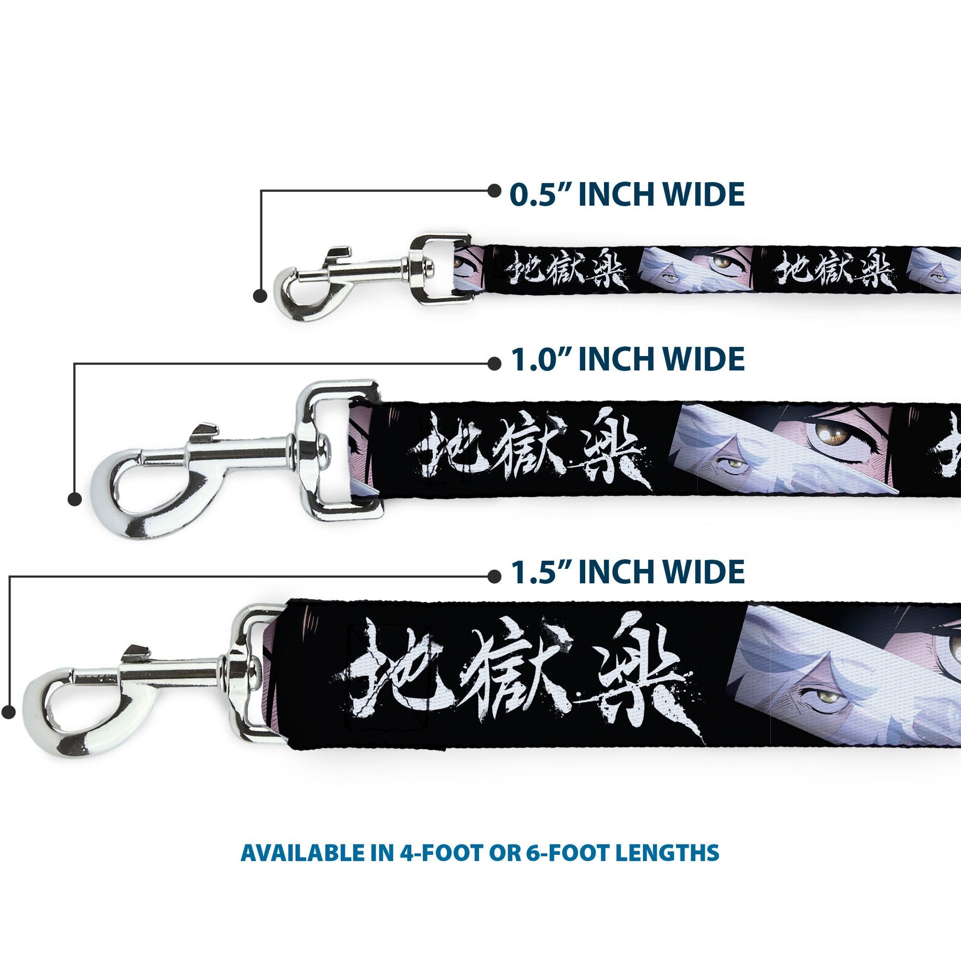 Dog Leash - Hell's Paradise Gabimaru and Sagiri Eyes and Title Logo Black/White Dog Leashes Hell's Paradise