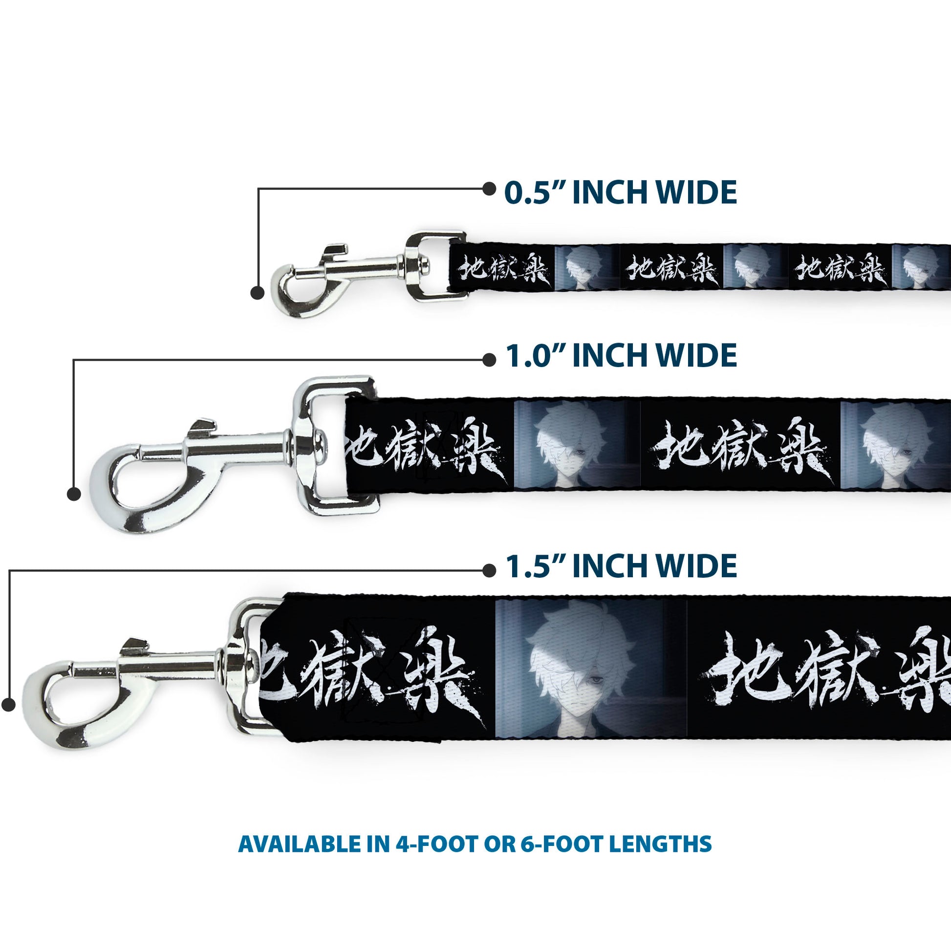 Dog Leash - Hell's Paradise Kanji Title Logo and Gabimaru Face Black/White Dog Leashes Hell's Paradise
