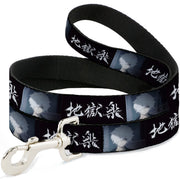 Dog Leash - Hell's Paradise Kanji Title Logo and Gabimaru Face Black/White Dog Leashes Hell's Paradise