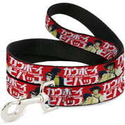 Dog Leash - COWBOY BEBOP Spike and Faye Back to Back Pose and Title Logo Red/White Dog Leashes Cowboy Bebop