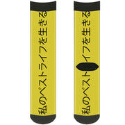 Sock Pair - Polyester - LIVING MY BEST LIFE Japanese Characters Yellow Black - CREW Socks Buckle-Down   