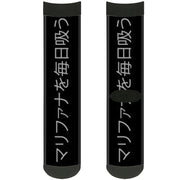 Sock Pair - Polyester - SMOKE WEED EVERYDAY Japanese Characters Black Gray - CREW Socks Buckle-Down   