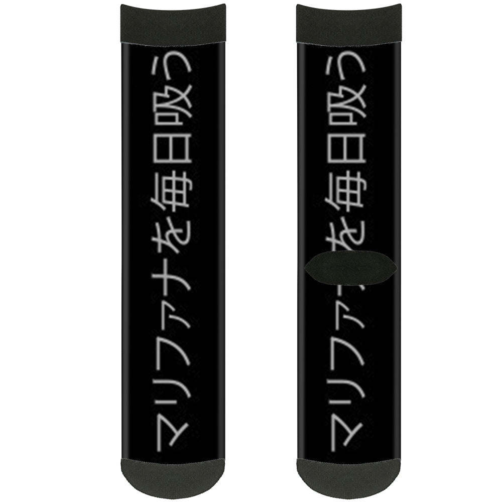 Sock Pair - Polyester - SMOKE WEED EVERYDAY Japanese Characters Black Gray - CREW Socks Buckle-Down   